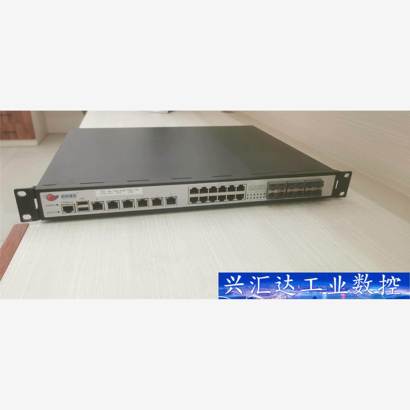 工业网络安全防护(图1)