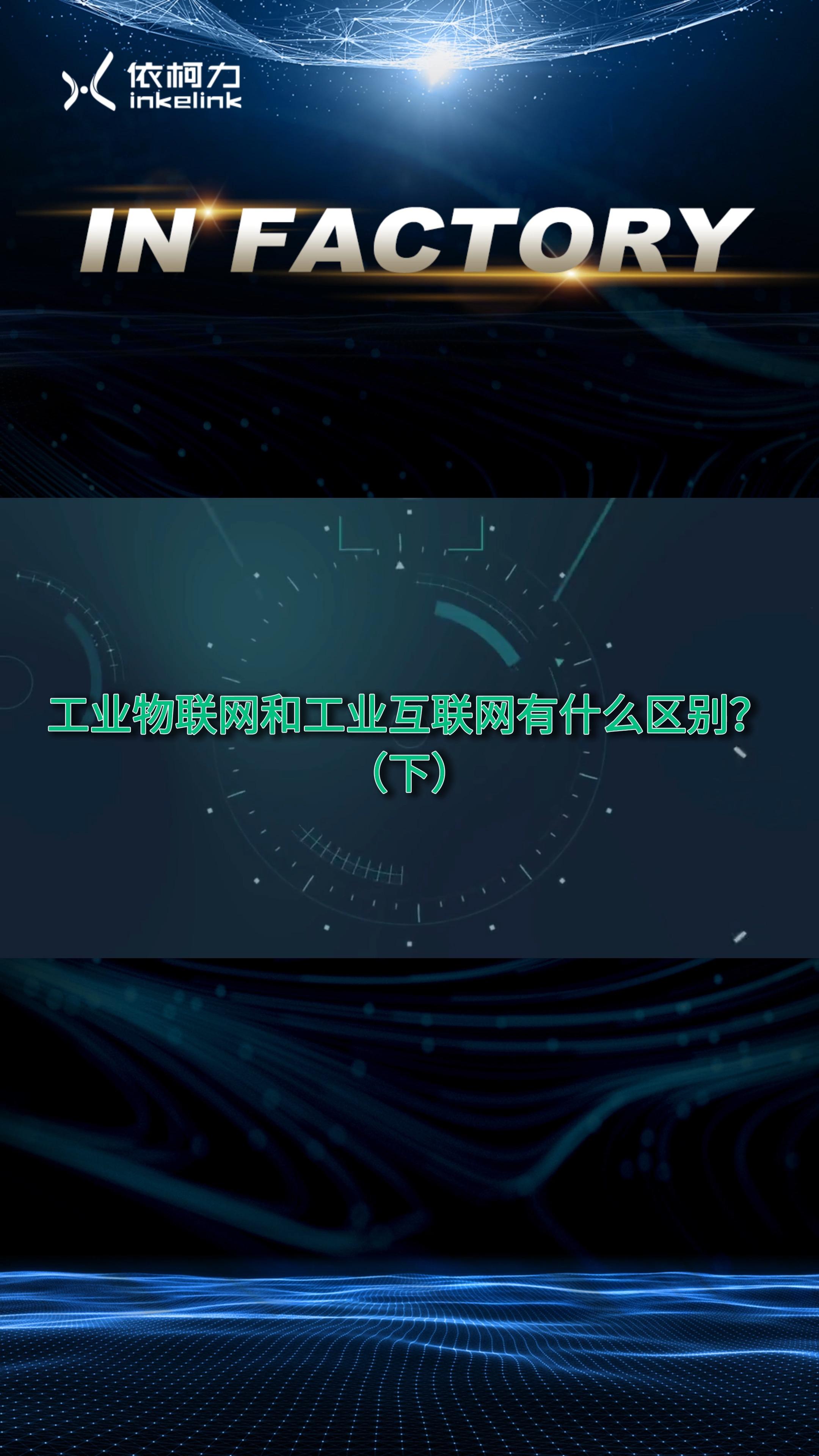 买球股份有限公司：面向“新未来”扩大“朋友圈”(图1)