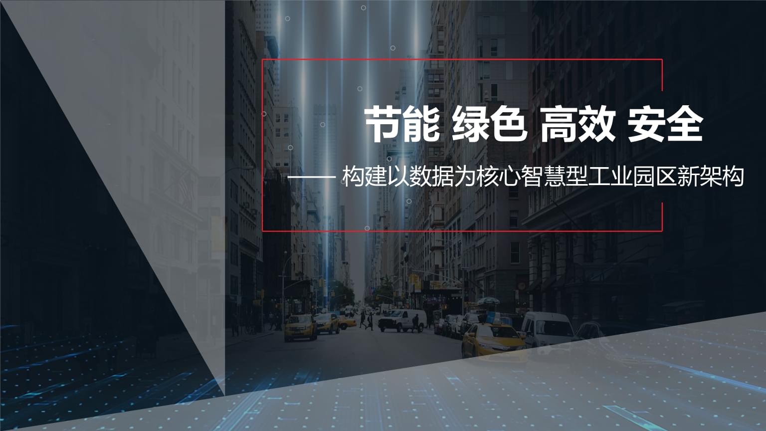 京东工业(图1)