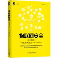 买球官方网站:物联网平台领域的资讯和技术解决方案的提供者--物联网平台-OFweek(图1)