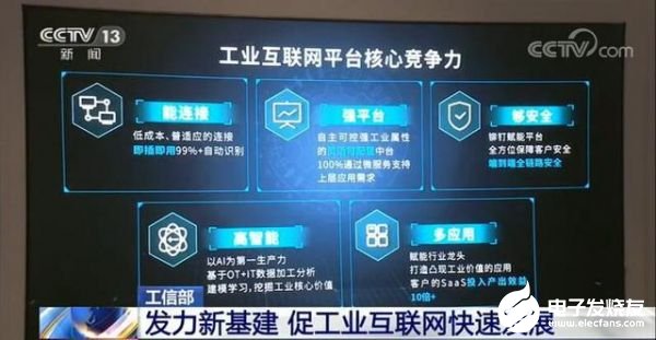 工业网络安全防护网关pSafetyLink获国家公安部认证(图1)