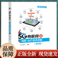 买球股份有限公司:低轨卫星物联网驶入规模化商用新阶段时空道宇获工信部卫星物联网业务商用试验批复(图1)
