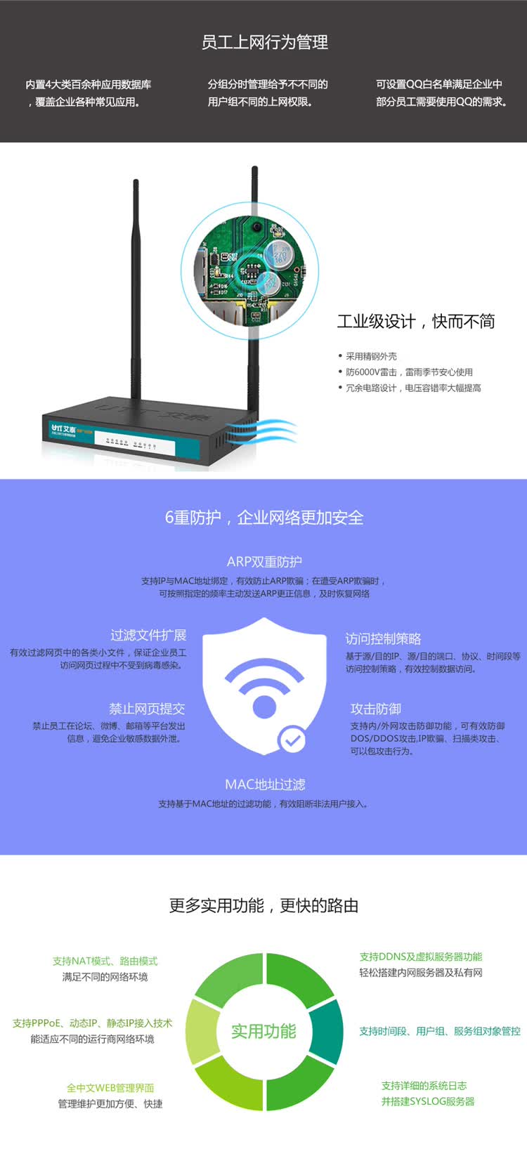 正规买球的网站：【理论】筑牢企业网络安全屏障(图1)