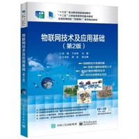 买球股份有限公司:2027全球物联网大会暨深圳国际物联网外贸产品博览会-展(图1)