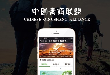 买球官方网站展示的中小型加工厂网络安全托管方案