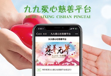 漯河某体育器材厂设备监控买球平台接入项目